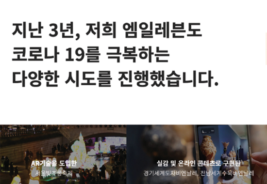 메세지 썸네일